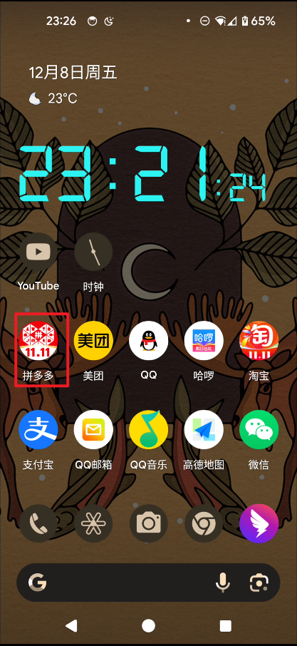 1702049230169.png