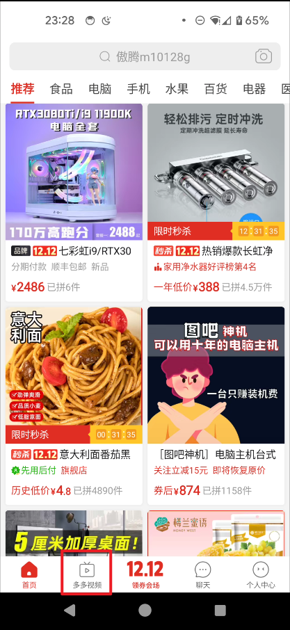 1702049321620.png