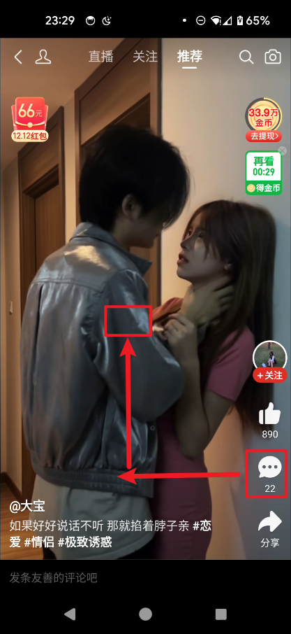 1702049432378.png