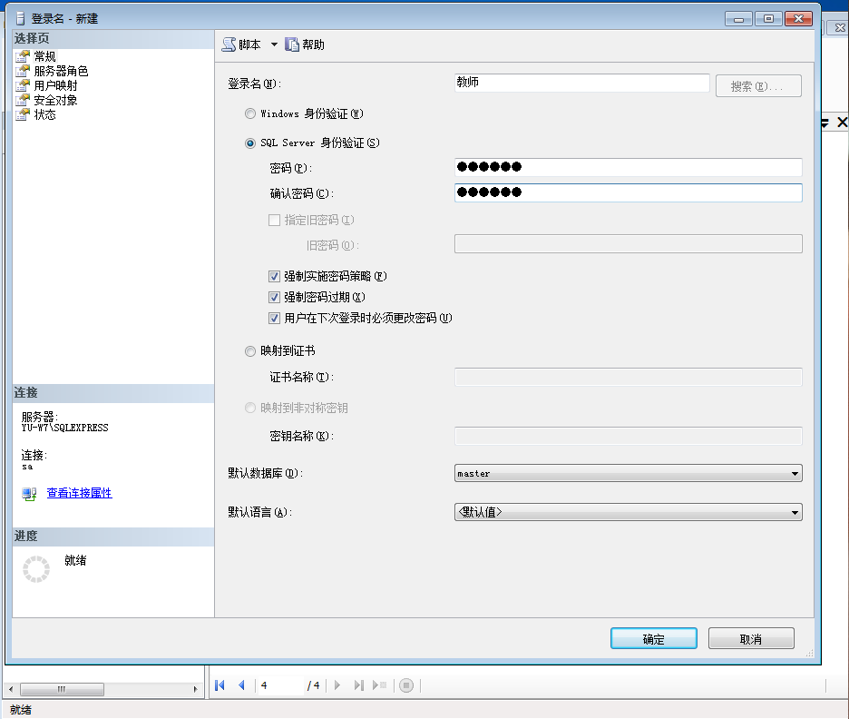 image-20221024110114247