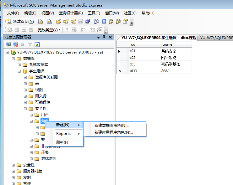 image-20221024112236186