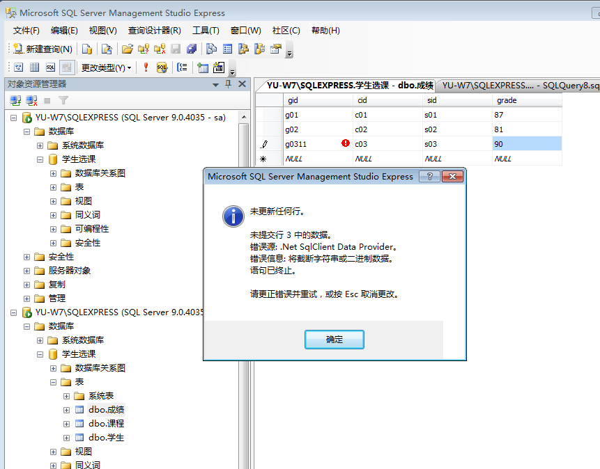 image-20221024112638240